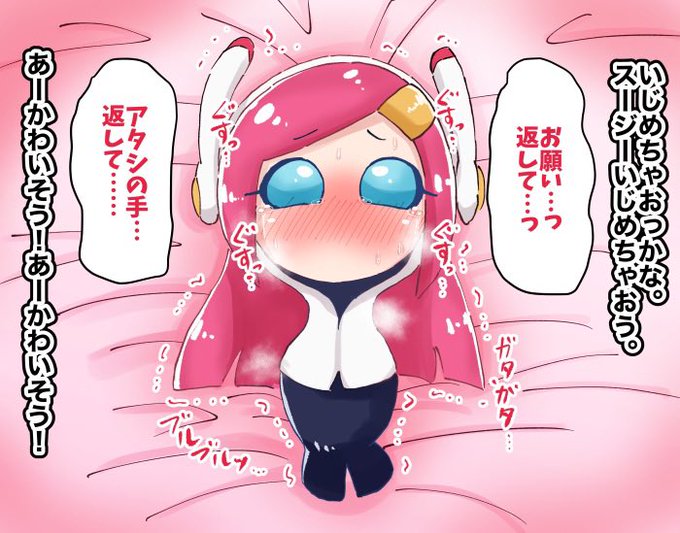 カービィに出てくるスージー、手を隠すだけでほぼ達磨になるのエロボディ過ぎる… 