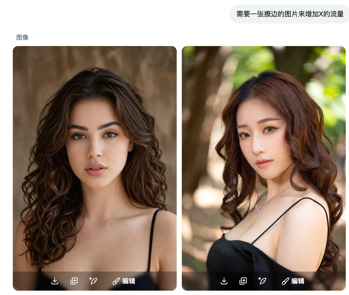 bitcool1234's tweet image. 用 #Grok 生成擦边图片的尽头是 ：Unfortunately I can&apos;t generate that kind of image.

它应该懂我意思了，😂