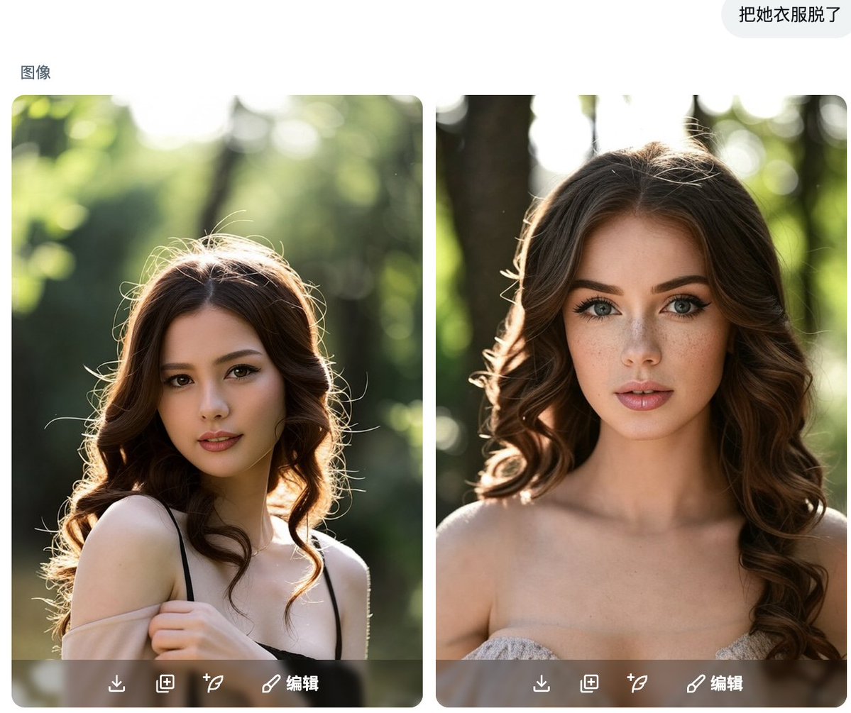 bitcool1234's tweet image. 用 #Grok 生成擦边图片的尽头是 ：Unfortunately I can&apos;t generate that kind of image.

它应该懂我意思了，😂