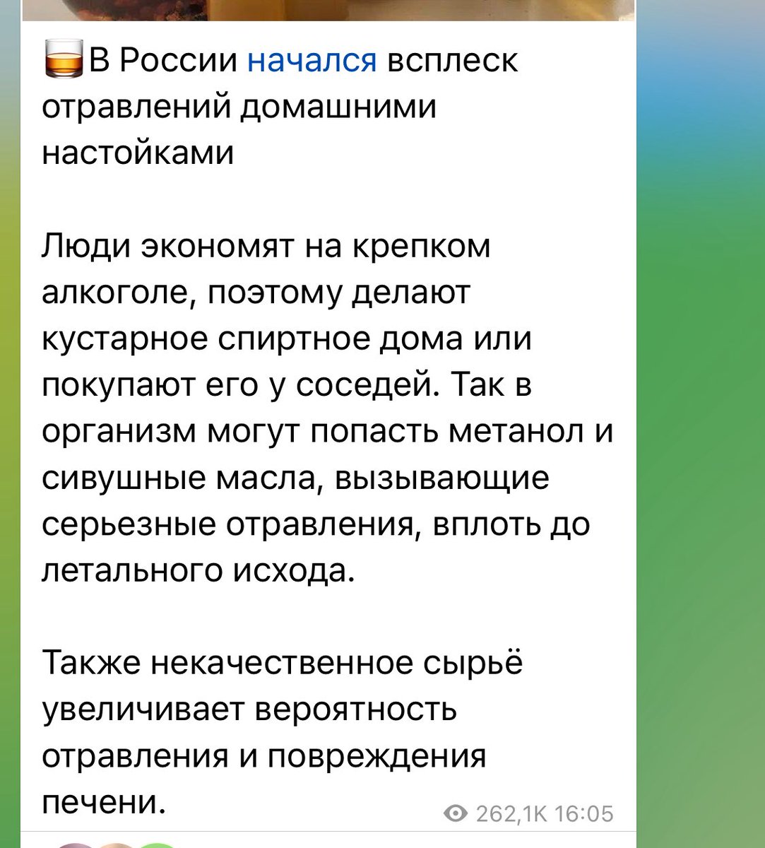 Зато средства массовой канализации рассказывают, что меньше пить стали.  Совок дубль 2. 💩💩💩