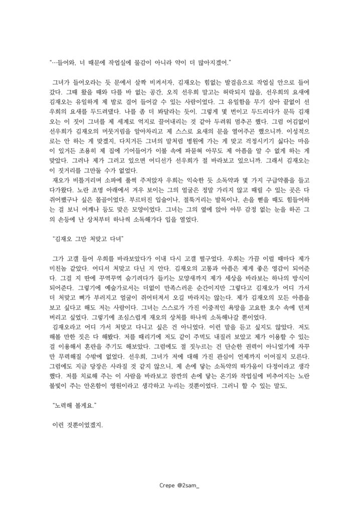 ໊ tweet media