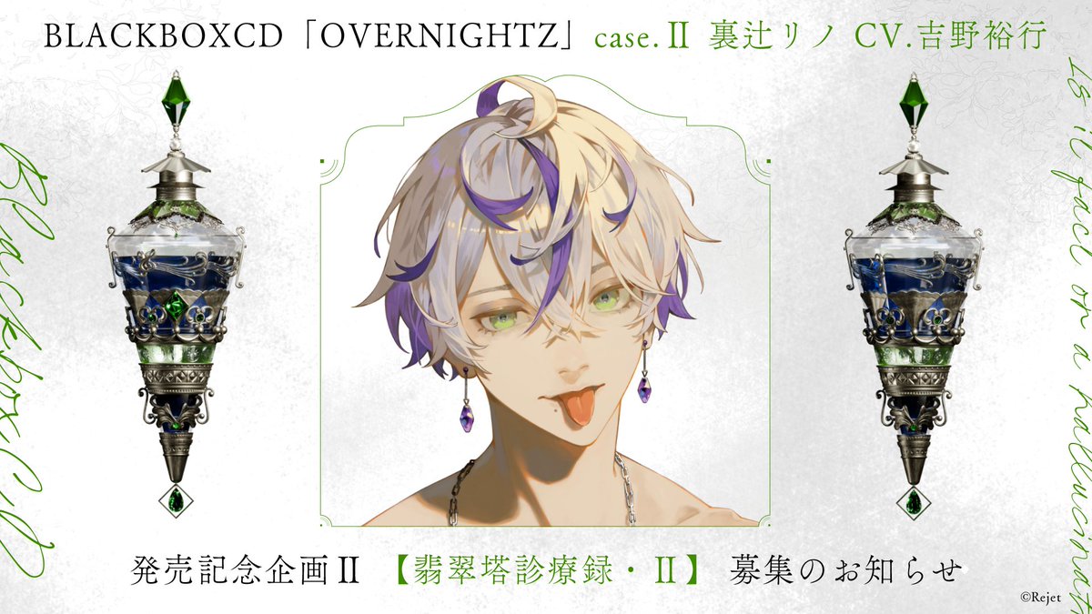 希少品 含】 ディアラバ ルキ まとめ売り Rejet Fes ACTION 他 希少品