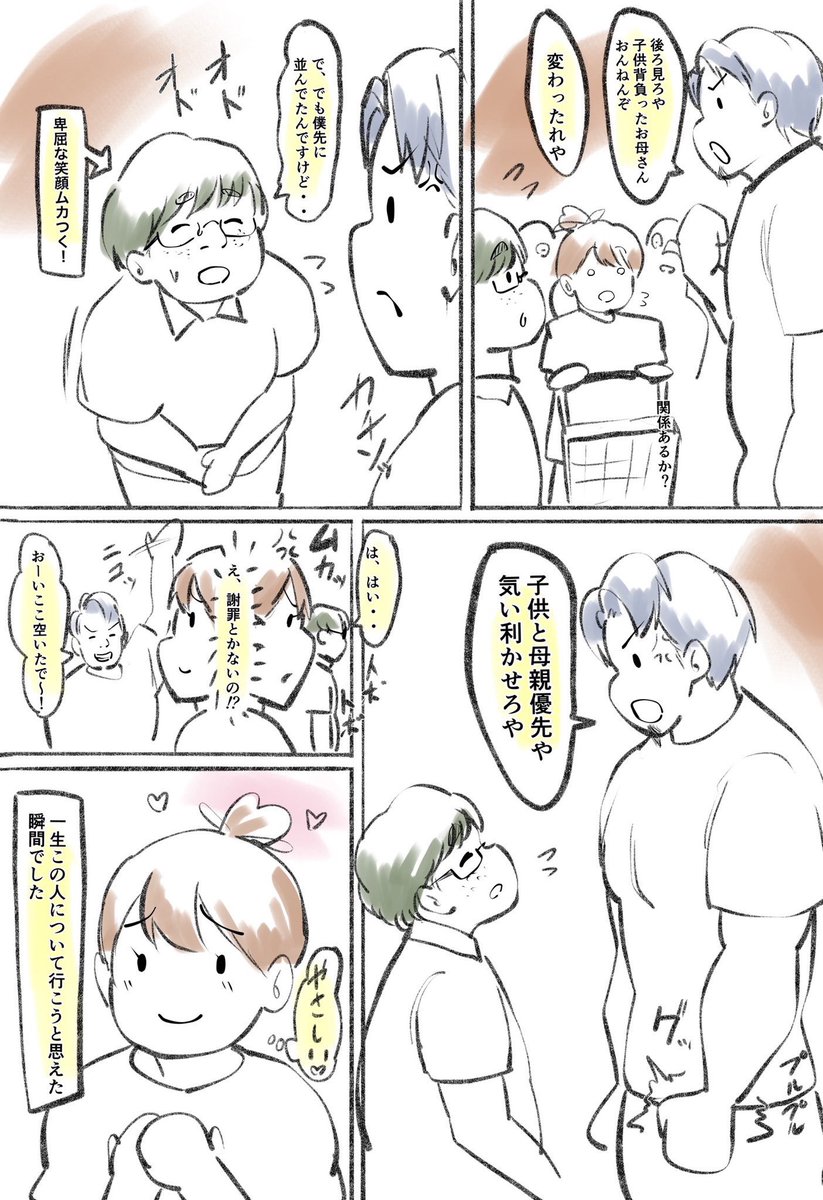 task_pua's tweet photo. https://t.co/0dDYoUlQvx