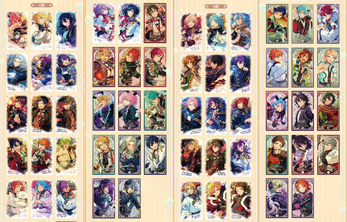 ⭐偶像夢幻祭 新商品情報⭐️ 🎤 12月新作グッズ情報 冬日奇境クリア