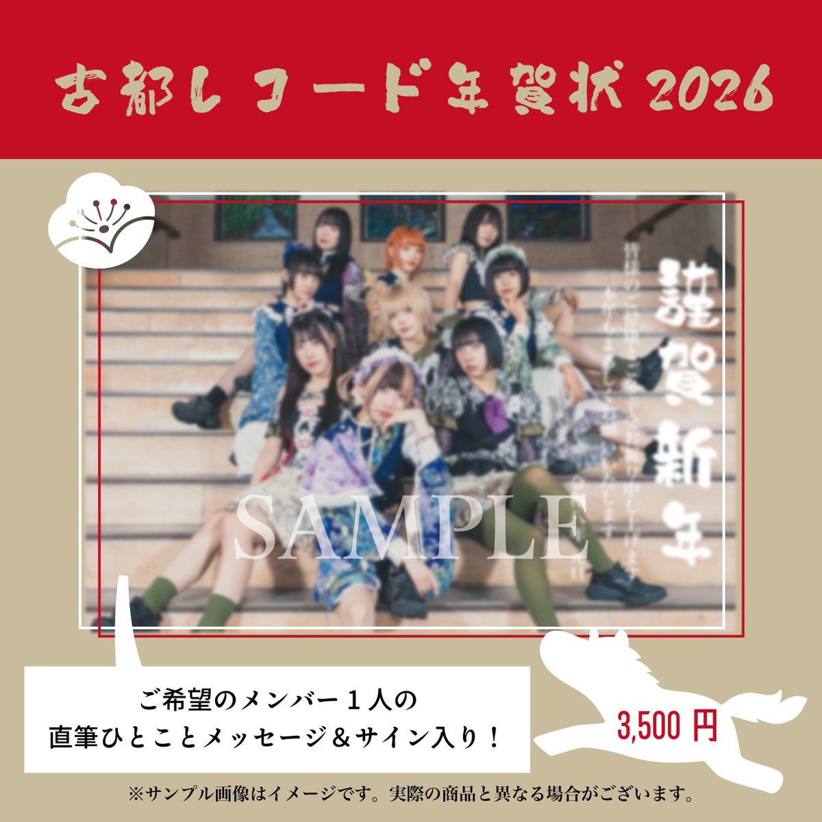 ゆっきー (@yucky44) / Posts / X