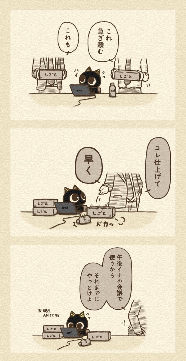 じゅじゅ丸 tweet media