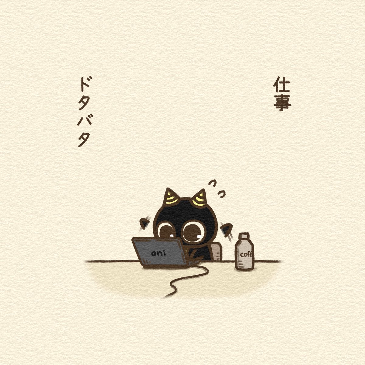 じゅじゅ丸 tweet media