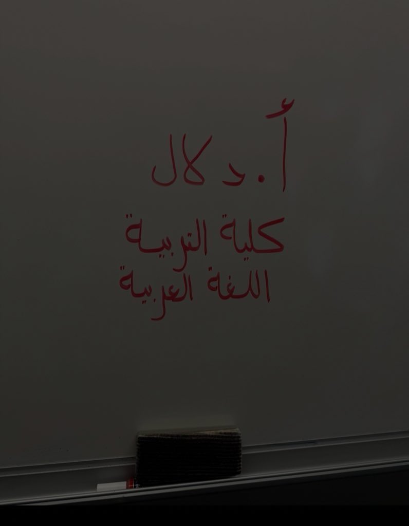 أ. دَلال🌼 tweet media