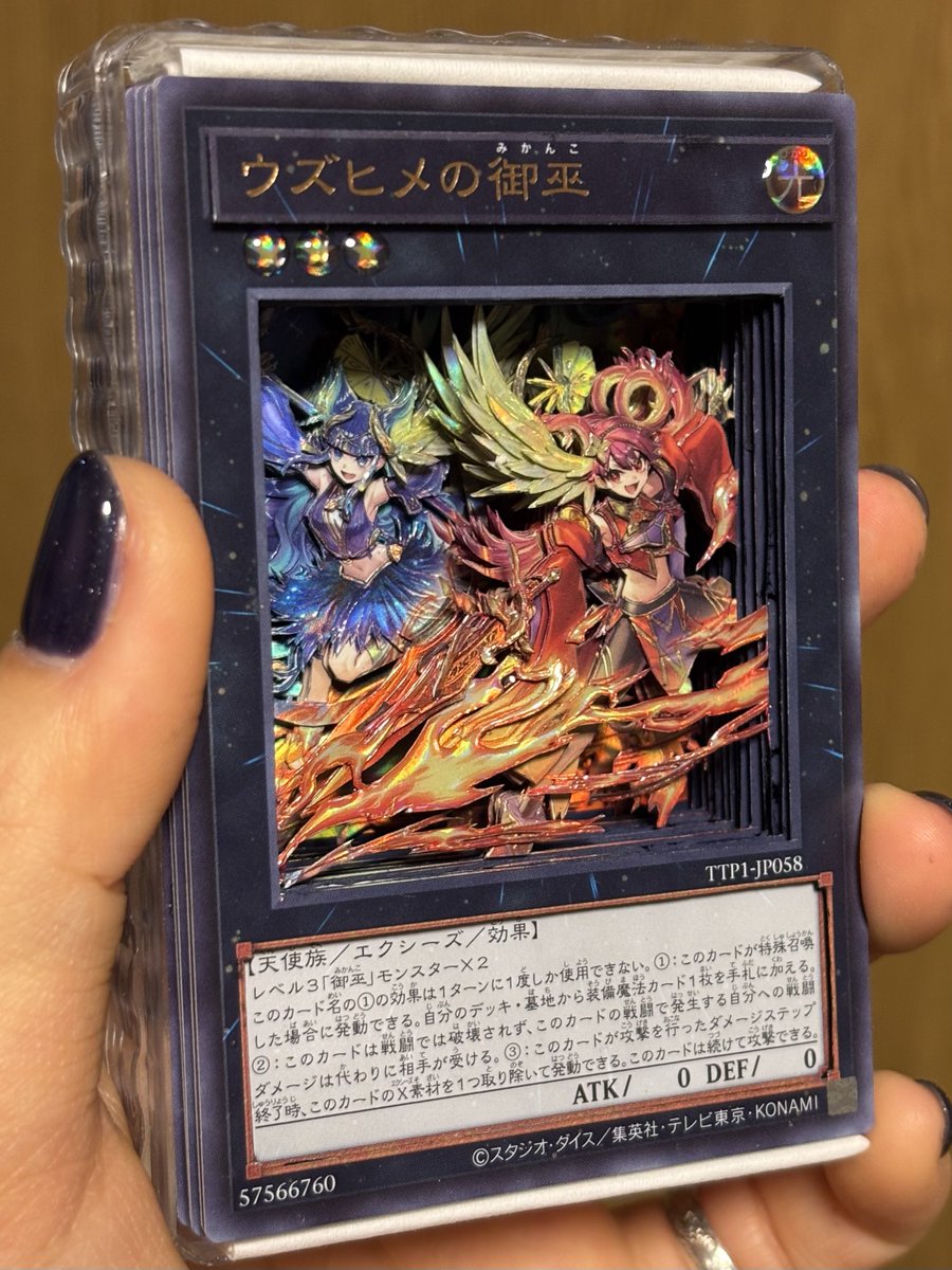 遊戯王OCG