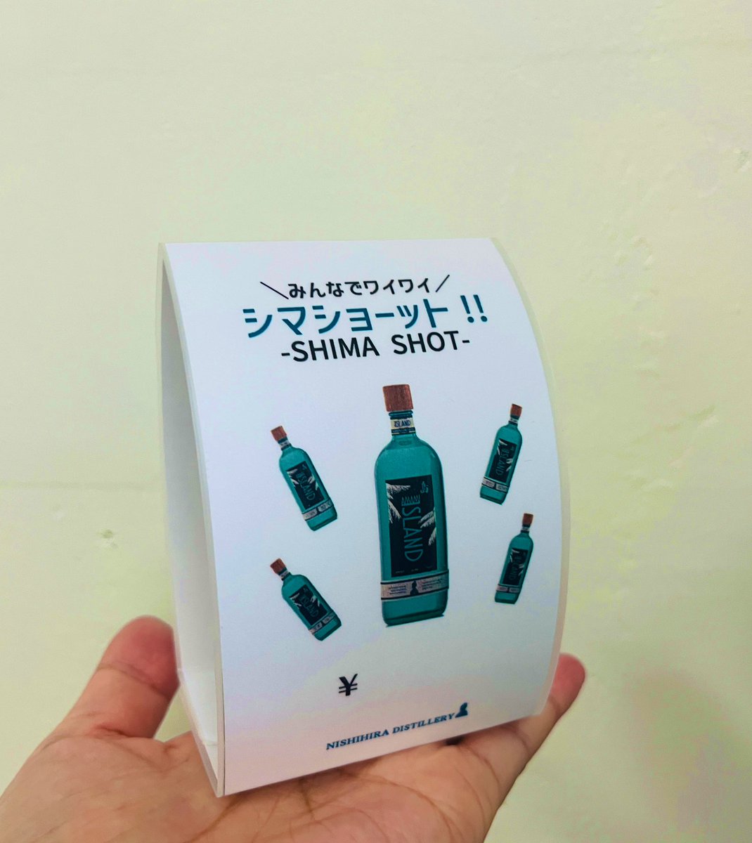 西平酒造｜黒糖焼酎 KANA&SANGO (@kana_sango) / Posts / X