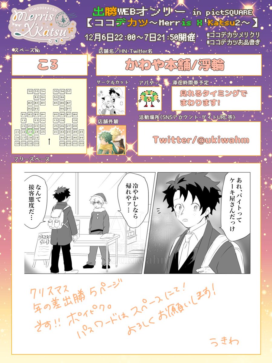 zakky (@zakky728) / Posts / X