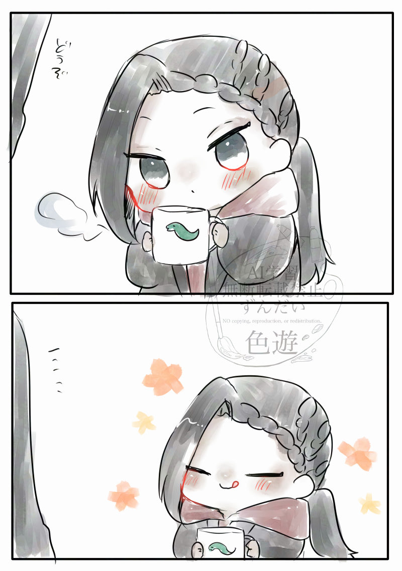 ※小さい🐍がいます

寒さが深まるので暖かくしてくださいね