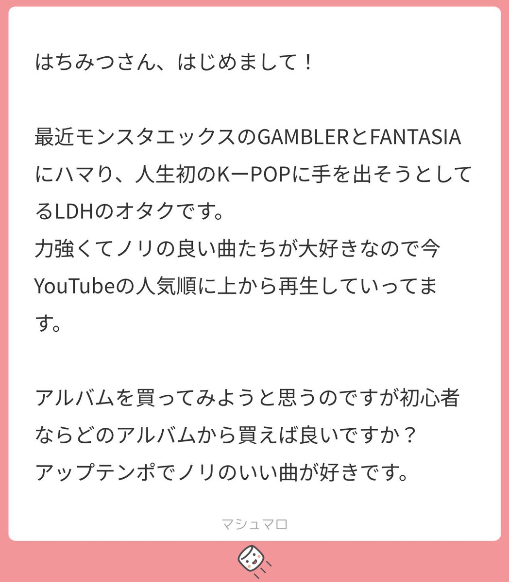 はちみつ tweet media