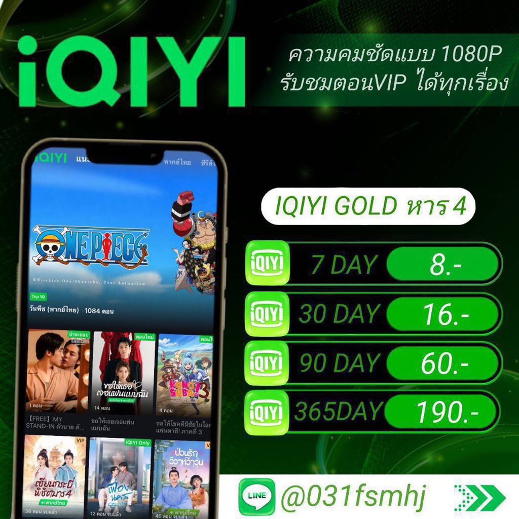🟢เปิดทุกวัน @031fsmhj📌 ( ตอบเเค่ไลน์ไม่ตอบทวิต) tweet media
