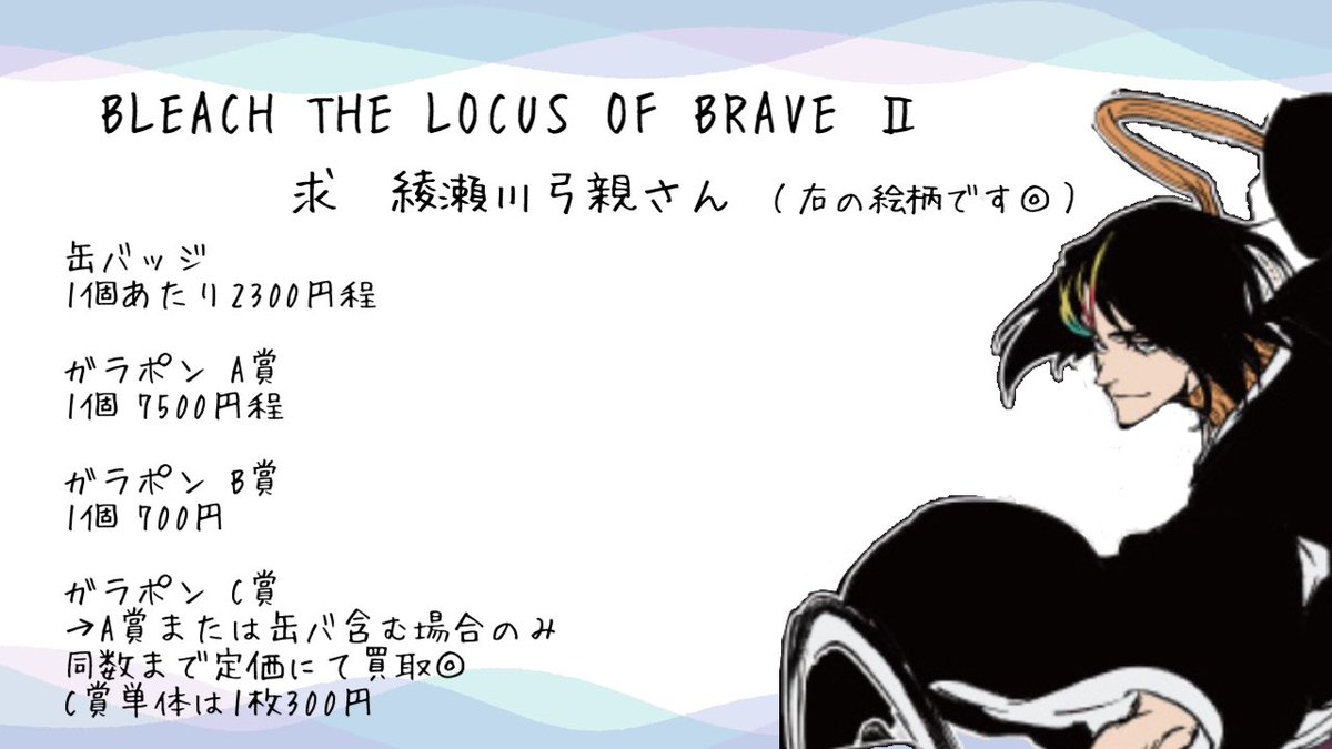 すらりん@取引垢 (@metallica_0405) / Posts / X