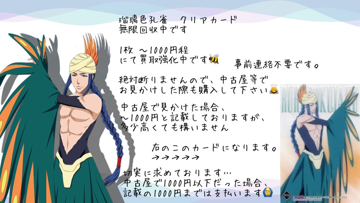 すらりん@取引垢 (@metallica_0405) / Posts / X