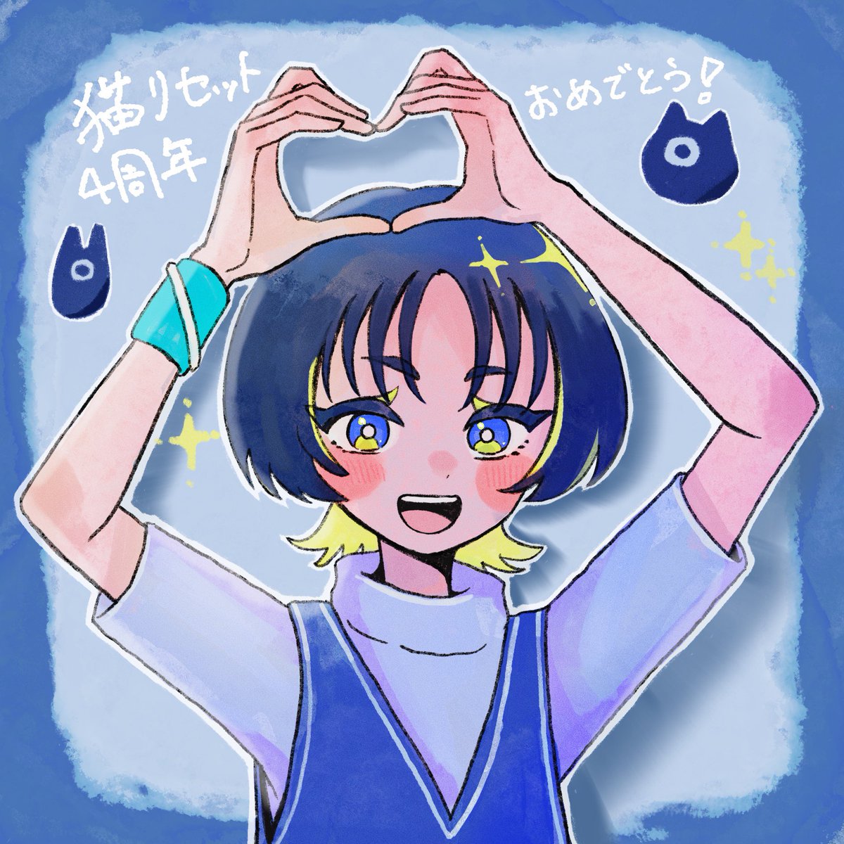 津田 (@yutsukidayo) / Posts / X