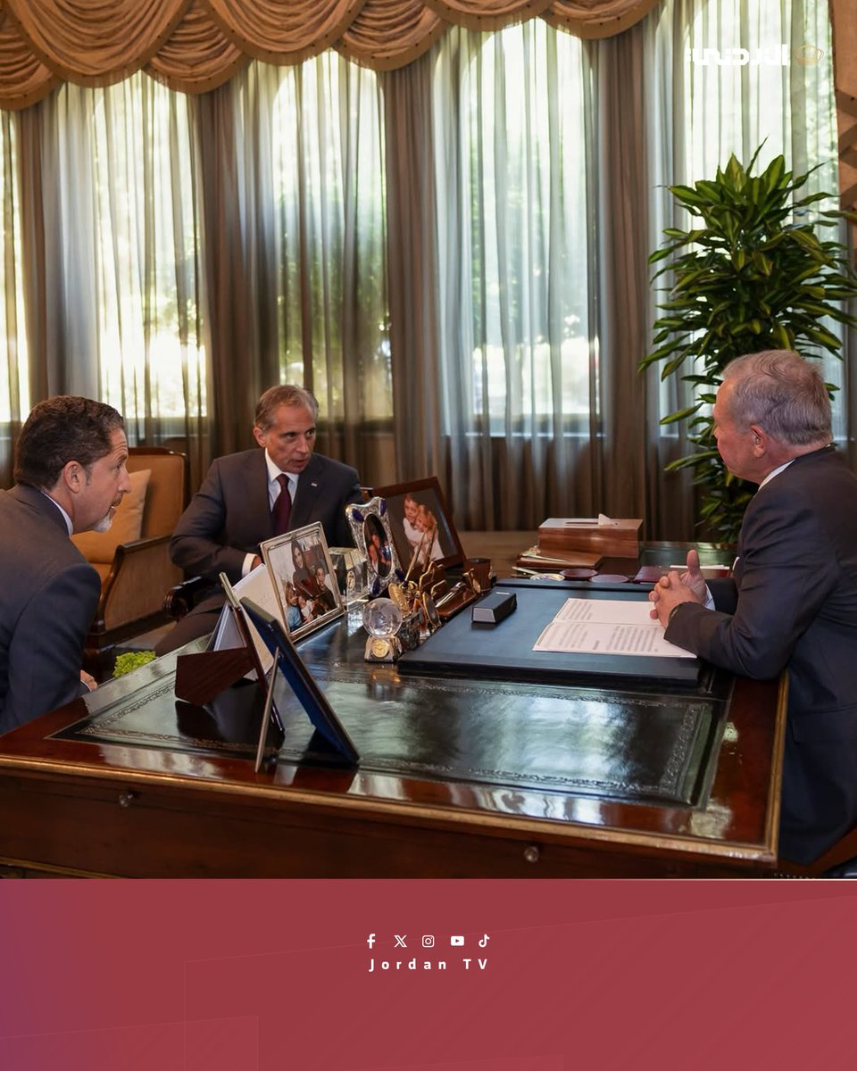 من اجتماع لجلالة الملك عبدالله الثاني برئيس الوزراء الدكتور جعفر حسان، بحضور مدير مكتب جلالته، المهندس علاء البطاينة

يجتمع جلالة الملك مع رئيس الوزراء بشكل أسبوعي لمتابعة أهم الملفات والقضايا المتعلقة بمسؤوليات الحكومة

#الأردن #التلفزيون_الأردني