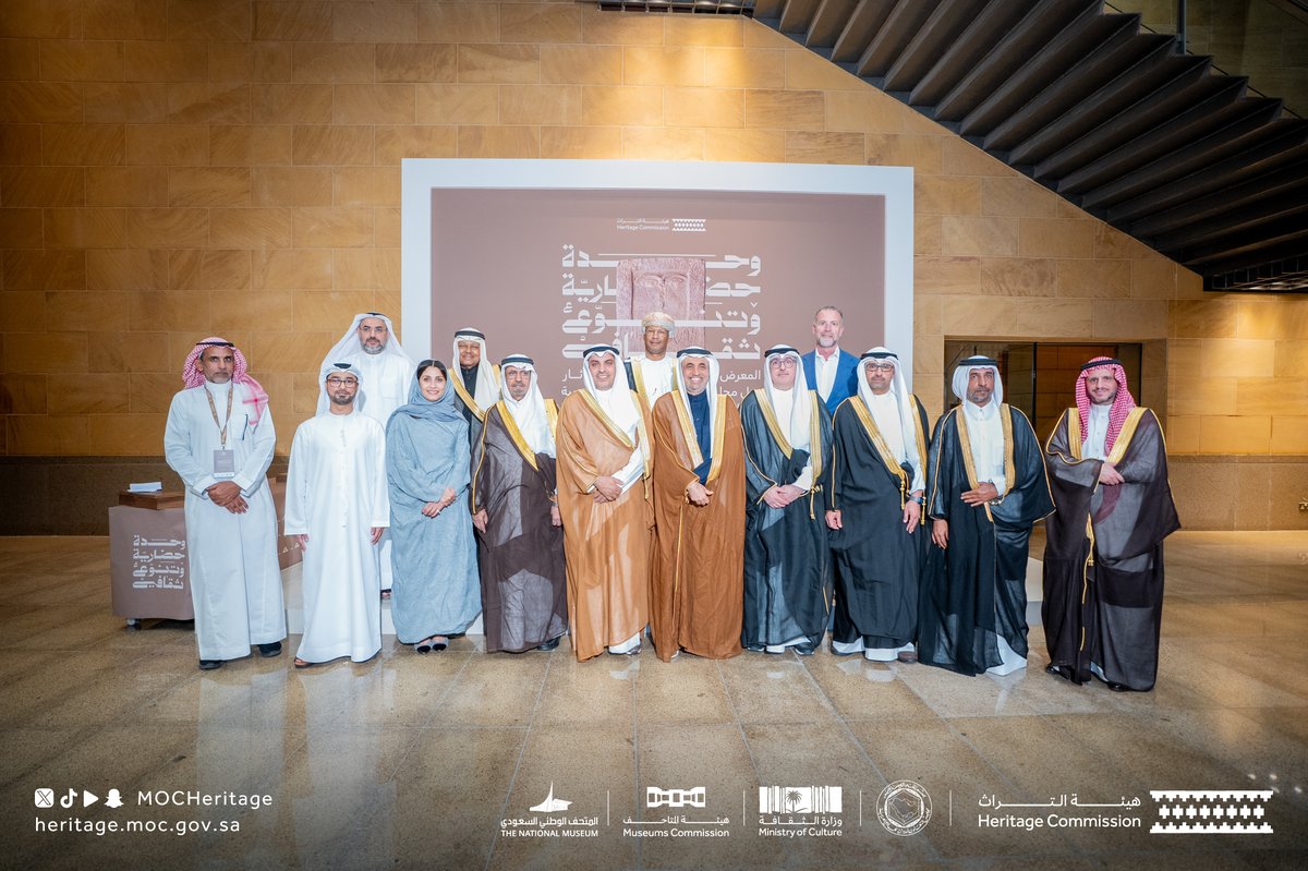 MOCHeritage's tweet photo. في افتتاح اليوم الأول لـ #المعرض_الدوري_لآثار_دول_الخليج_العربية بنسخته الثامنة، تواصل #هيئة_التراث في العمل المشترك نحو مستقبل ثقافي خليجي مستدام. https://t.co/RUH4hD4kyj