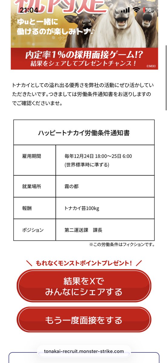 u24788272's tweet photo. https://t.co/0X5kE5SCUb