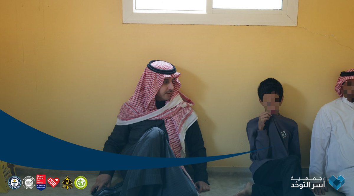 جمعية أسر التوحد | Society Of Autism Families tweet media