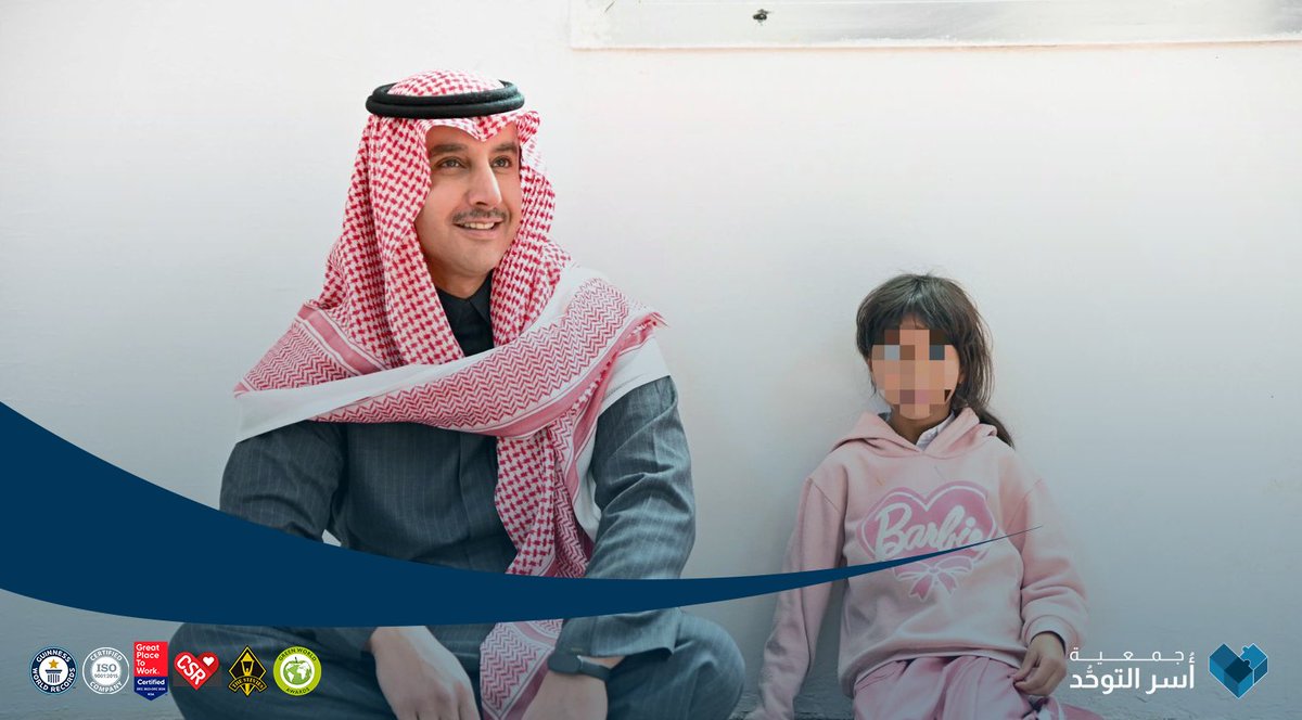 جمعية أسر التوحد | Society Of Autism Families tweet media