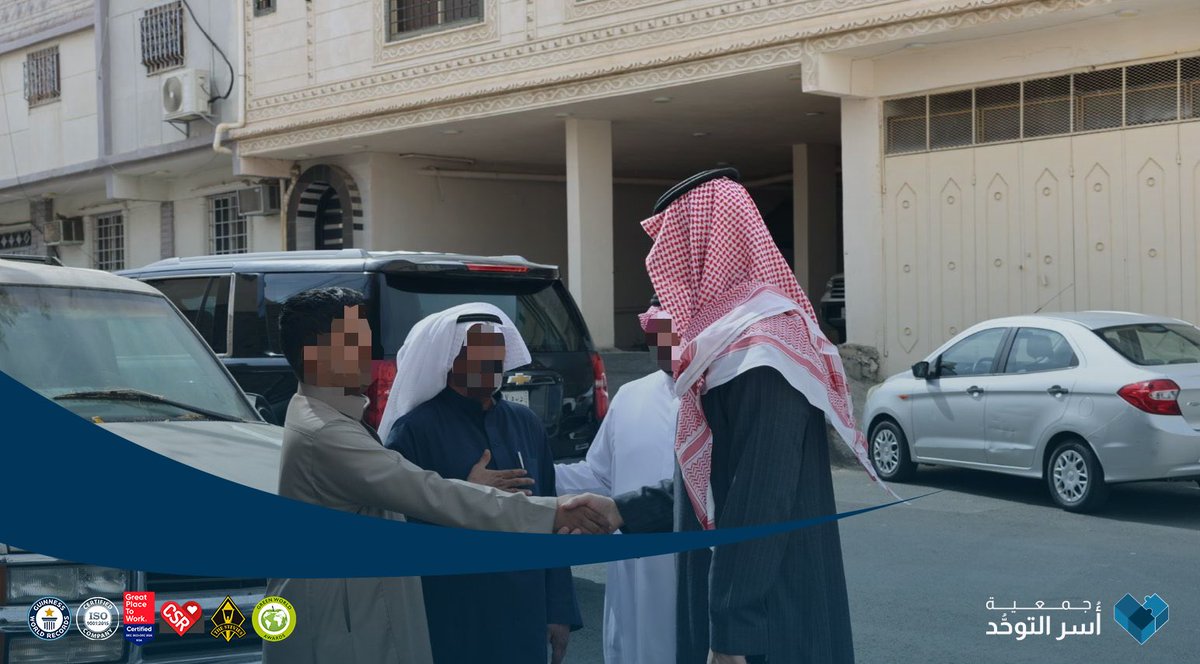 جمعية أسر التوحد | Society Of Autism Families tweet media