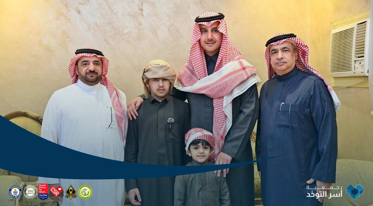 جمعية أسر التوحد | Society Of Autism Families tweet media