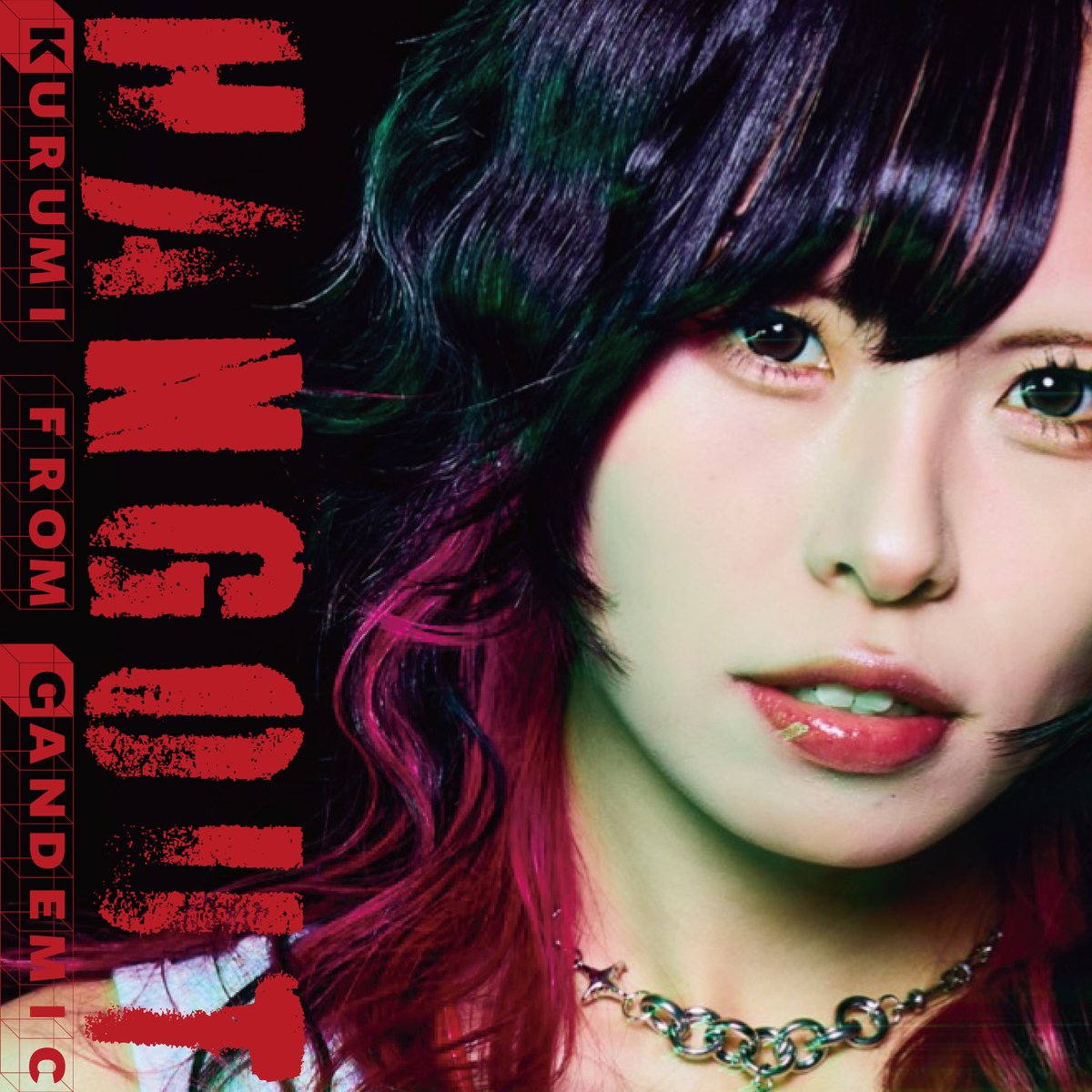 さえ (@staff_SAE) / Posts / X