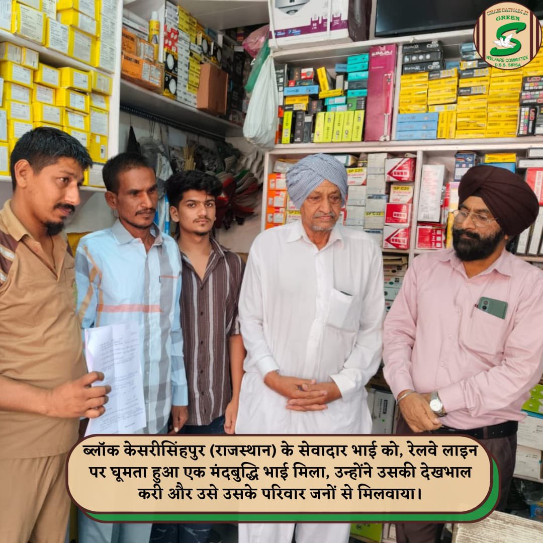 Shah Satnam Ji Green S Welfare Committee tweet media