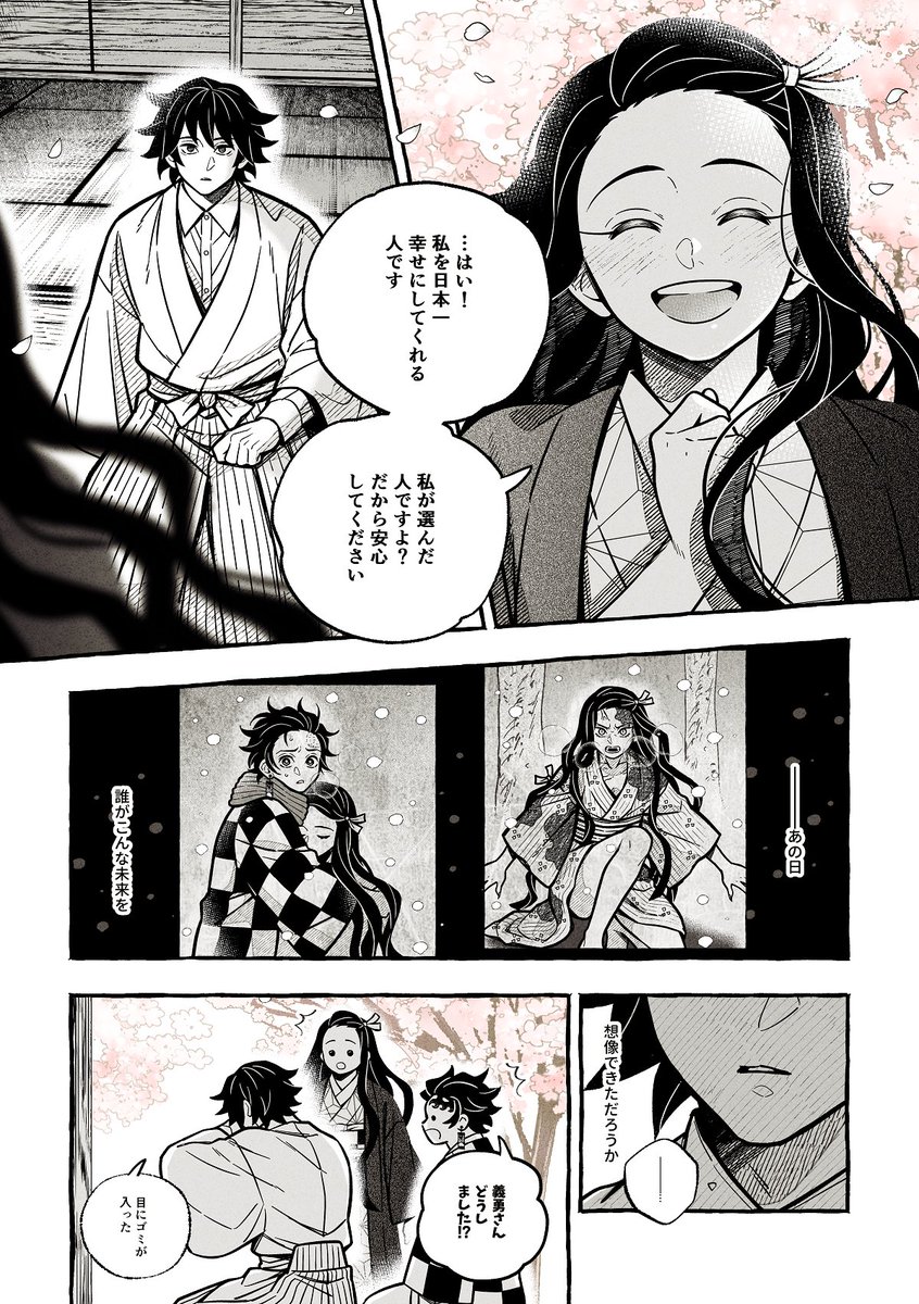 KEI (@JingKei0522) / Posts / X