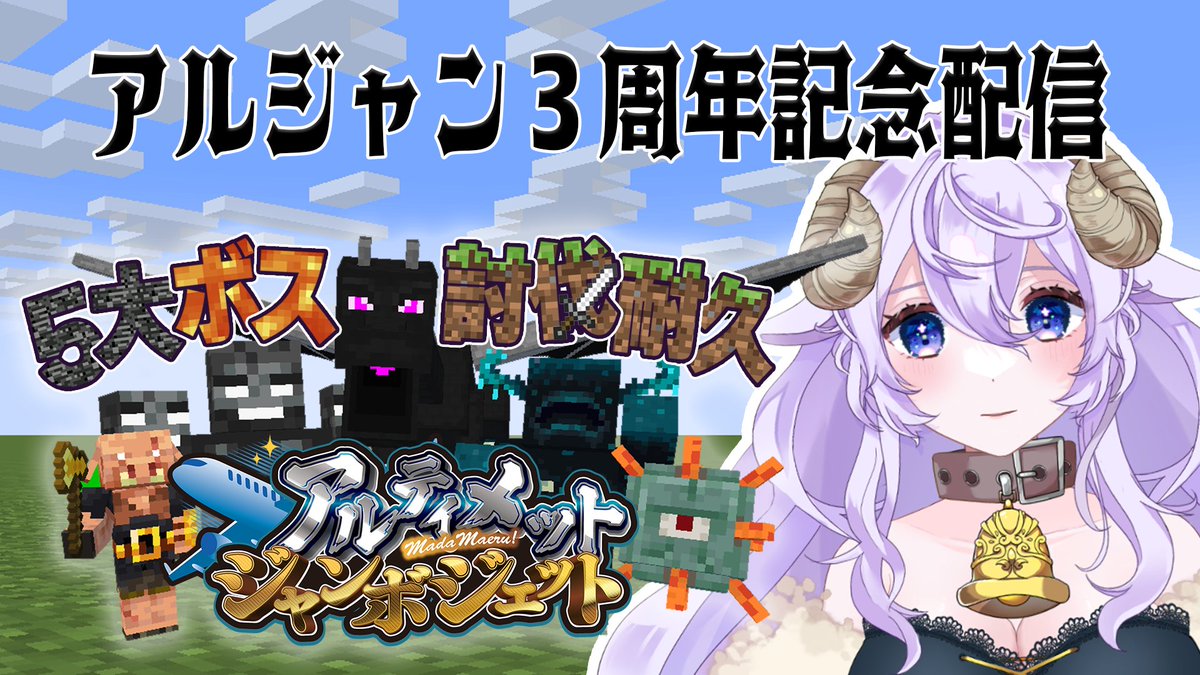 うおおおおおおおおおおお🔥🔥　#アルジャン
youtube.com/live/qFUd_B0bu…