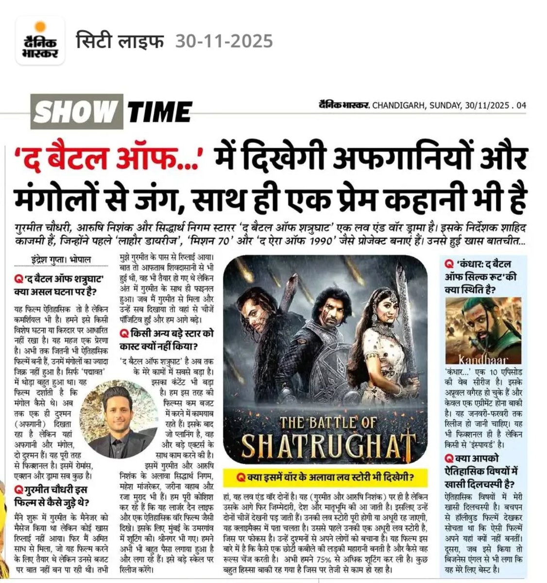 indreshacdc's tweet photo. *गुरमीत चौधरी फिल्म ‘द बैटल ऑफ शत्रुघाट’ में नजर आएंगे:* डायरेक्टर शाहिद काजमी बोले– इसमें रोमांस, एक्शन और ड्रामा तीनों का मेल देखने मिलेगा
https://t.co/2dSieWjPWP
#thebattleofshatrughat #gurmeetchaudhary #IndreshGupta #exclusiveinterview https://t.co/re6C0rSCtr
