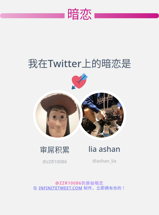 zZR10086's tweet photo. 我在Twitter上的暗恋是  @ashan_lia

➡️ https://t.co/zWUfyql78J https://t.co/jZFlH7Rwpr