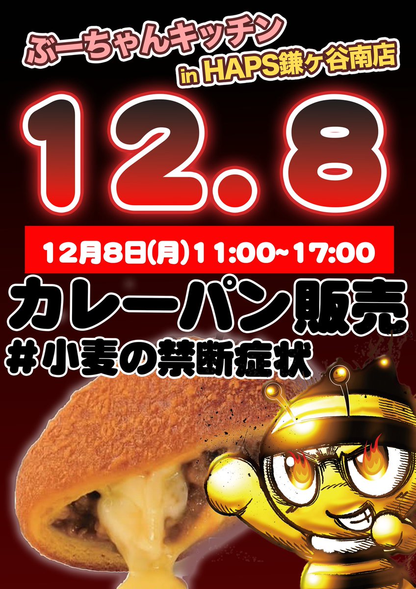 ぶーちゃん🐷📷 (@boochan_kmrmn) / Posts / X