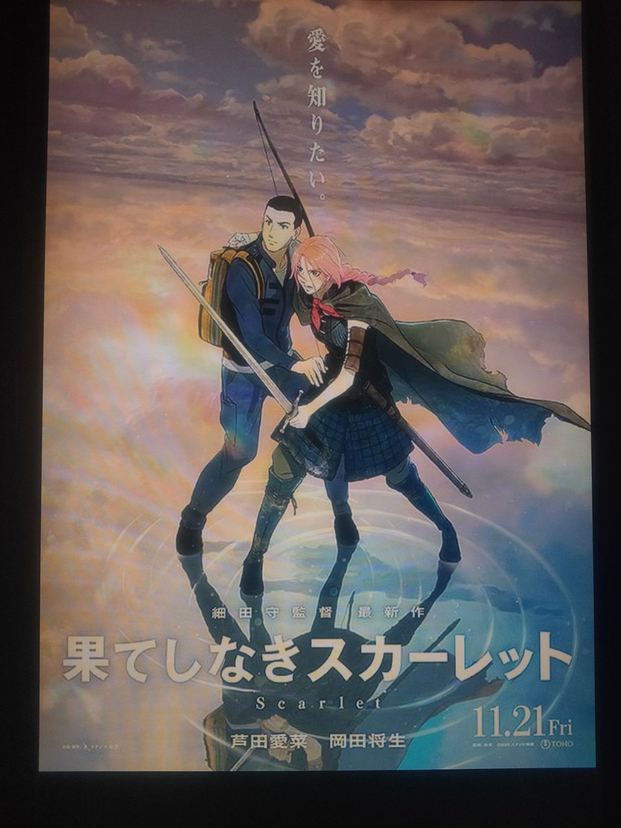 まいさまー@🚙E2841 (@Su6546Age) / Posts / X