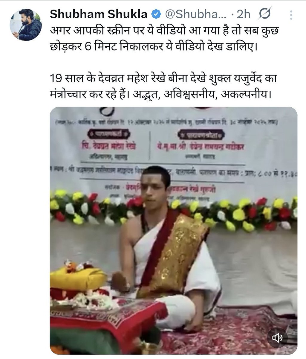 Amit Yadav (Journalist) tweet media