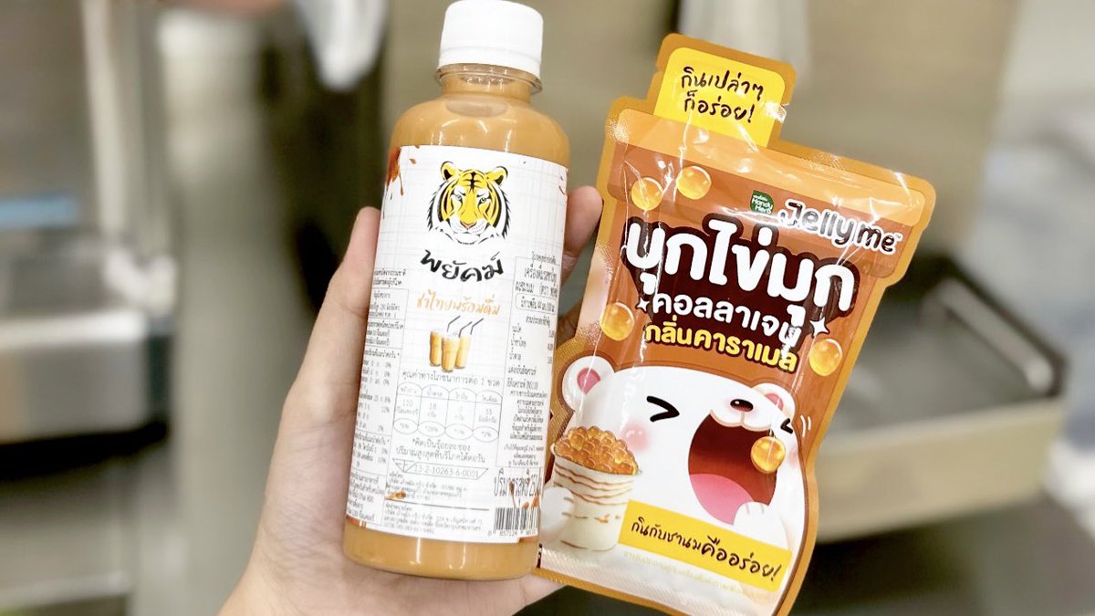 𝐍𝐞𝐰𝐤𝐢 💖🛼(นิวกิกีกี้)🥓 tweet media