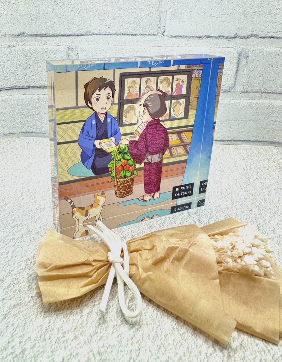 「通販サンプル続き・取扱…BOOTH(」|おおつきべるののイラスト