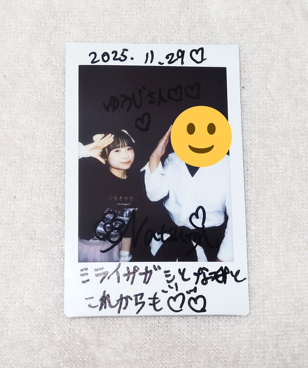 ゆうじ＊ (@YYY77714) / Posts / X