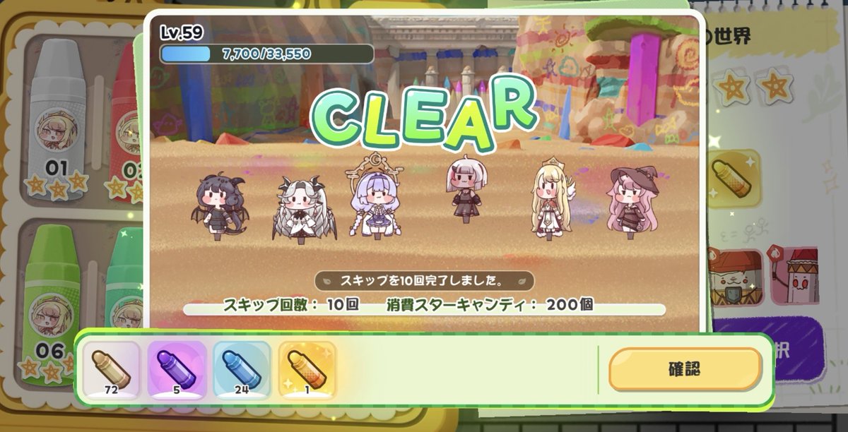 この1個のクレヨンに救われる命があるんだ