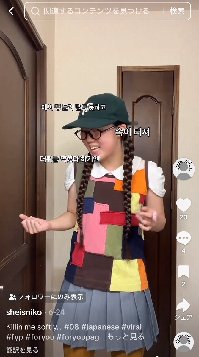 127人のなかはいっててㅁㅊ
#HIPPOPPrincess #niko