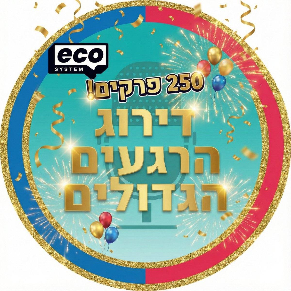 עושים NBA tweet media