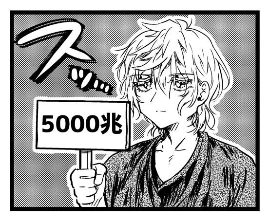 よよ (@44DA44_i) / Posts / X