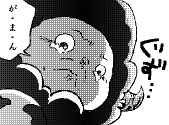 かずてぃん (@m8k8mg) / Posts / X