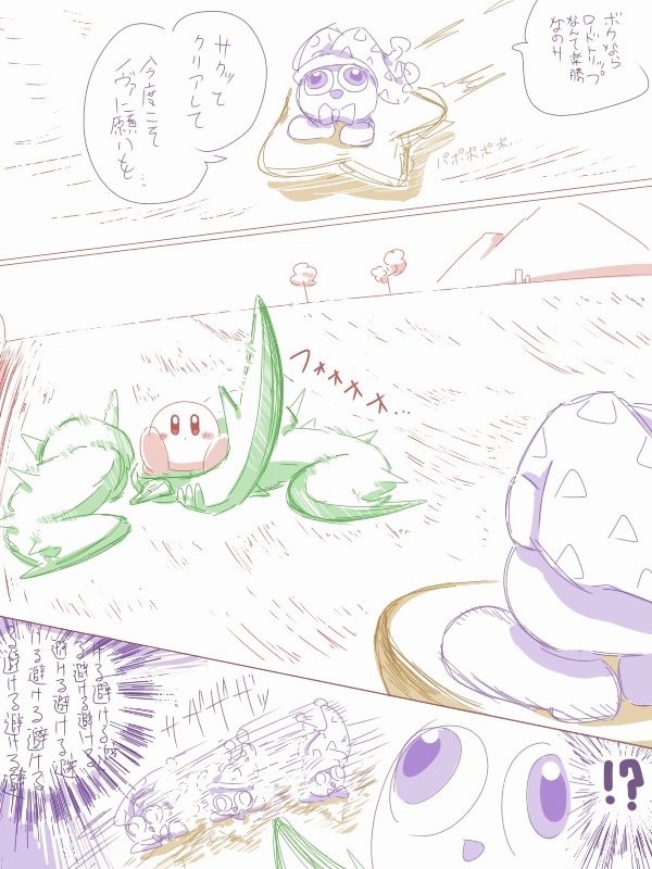 ミルク (@sFnc8xzxn548545) / Posts / X