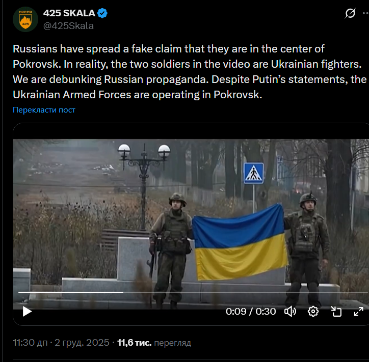 скала выставила сгенерированное ИИ видео, чтобы обвинить русаков во лжи

"ось це справжнє відео" - а на заднем плане легковушка просто едет по клумбам и текстурам дома