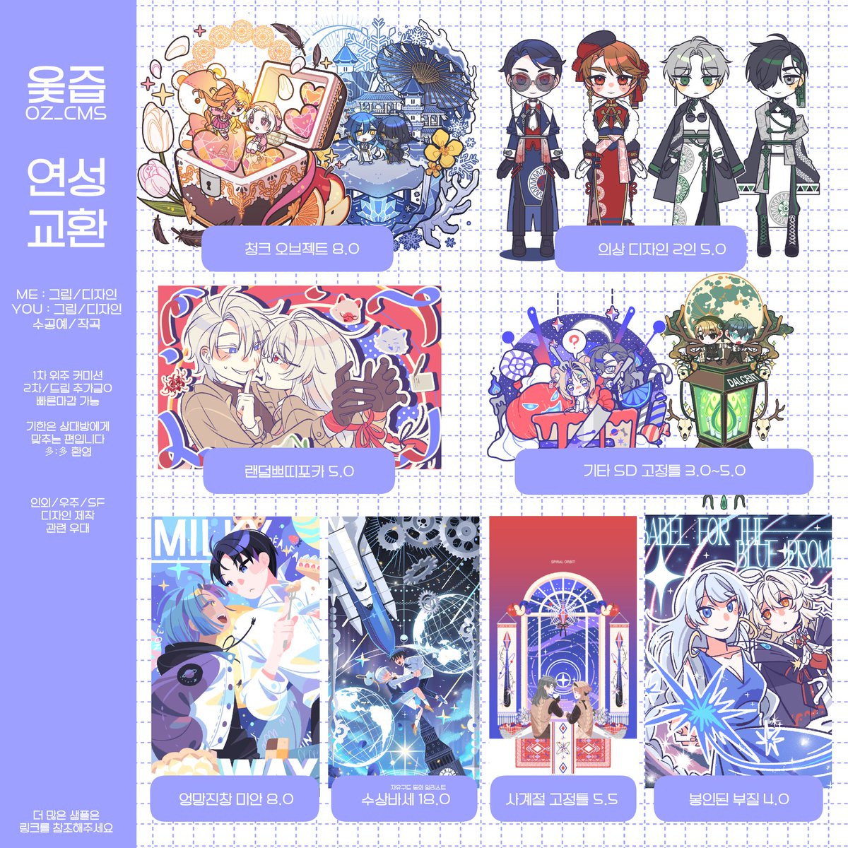 옻즙🍊 tweet media