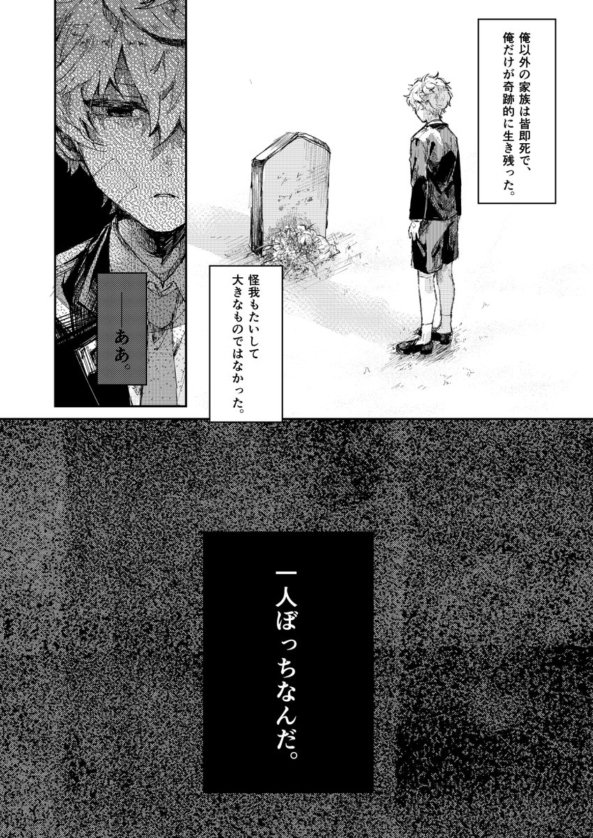 Post by ₺ƾ₺ƾ on X: ⬇️過去編