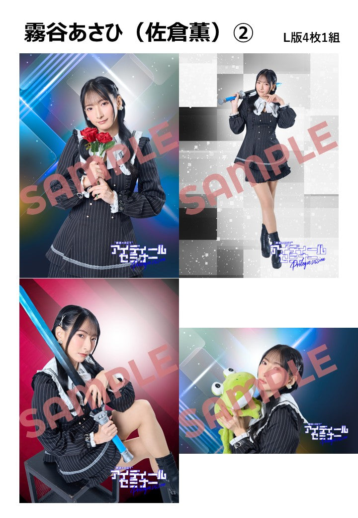 アイディールセミナー オンライン物販受付開始しました！12月15日(月